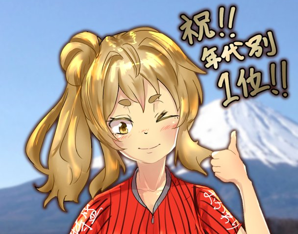 2023富士ヒルレポート