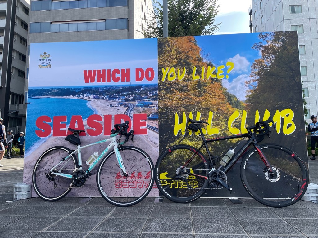 グランフォンドイバラキに参加してきました